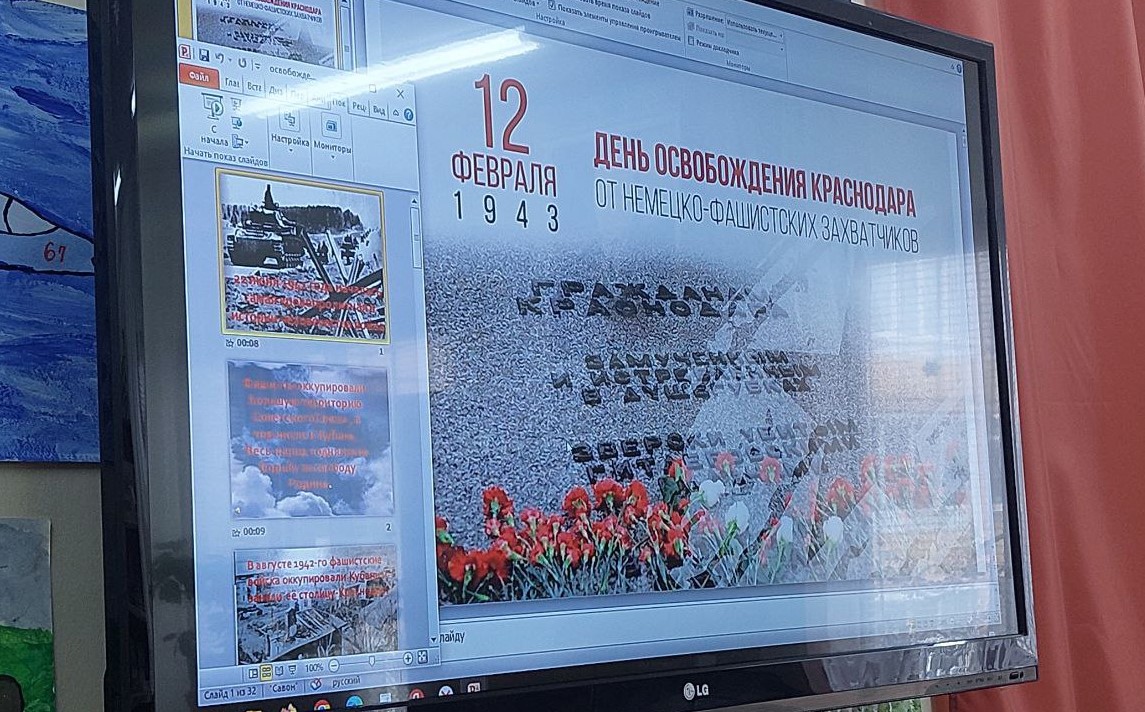 12 февраля 1943 года — освобождение Краснодара от немецко-фашистских захватчиков